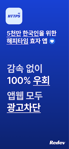 앱 미리보기