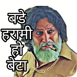 图标图片“Hindi Sticker: Funny WASticker”
