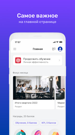 Атлант-М КУБ Screen 3