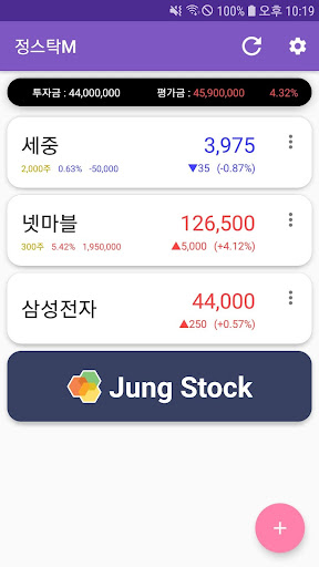정스탁M Screen 2