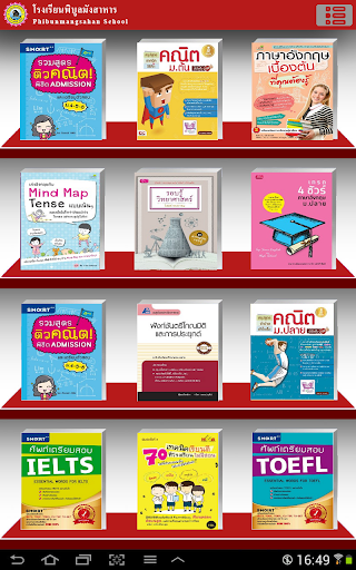 Android application Phibun Digital Library screenshort
