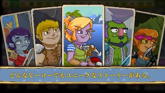 Game screenshot Journey－すごい楽しいゲームオフラインロールプレイング mod apk