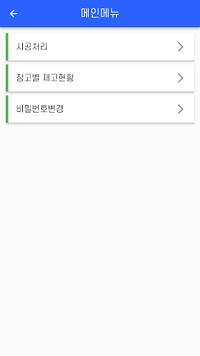 지온 Screen 2
