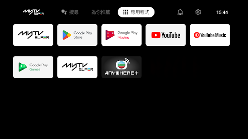 myTV SUPER Launcher Screen 3