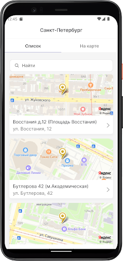 Kistochki маникюр-педикюр Screen 2