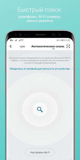 CTV Home Screen 3