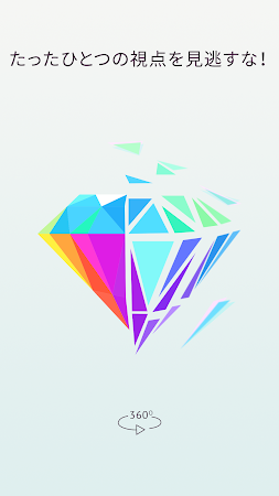Game screenshot ポリスフィア: アートゲーム mod apk