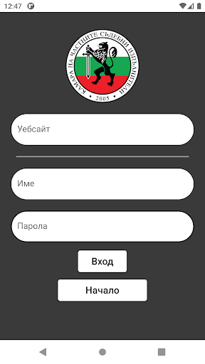 Android application PBS screenshort