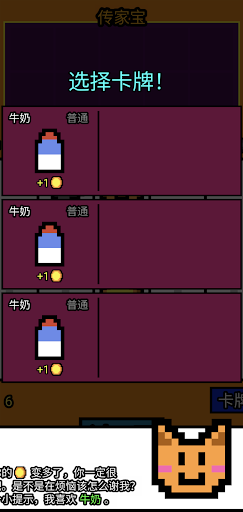 DontForgetRent Screen 2