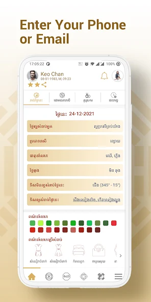 My Destiny - វាសនាខ្ញុំ Screen Shots 1