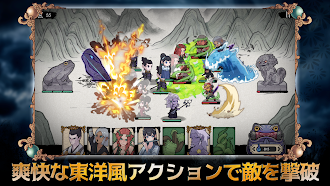Game screenshot 忍者大戦・極：ランダムディフェンスRPG hack