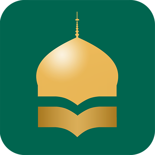 Shia Muslim: Quran Dua Adhan 1.6.2 Icon