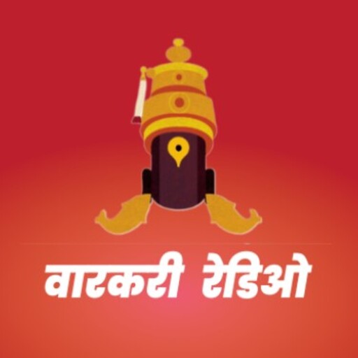 Live Kirtan Bhajan | Marathi Download on Windows