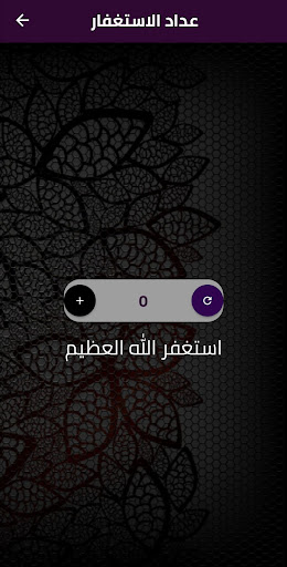 Surah Al-Mulk Yasser Al Dosary