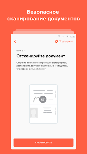 ID.Agent Screen 3