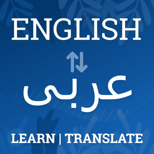 Arabic translator & Dictionary - AppWisp.com