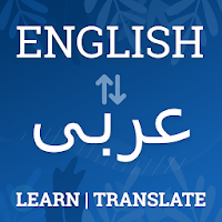 English to Arabic translator & Arabic Dictionary