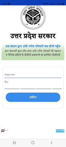 MoP-UP Screen 2