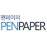펜페이퍼 - penpaper icon