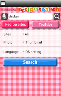 Recipe Search for Android  Screenshots 1