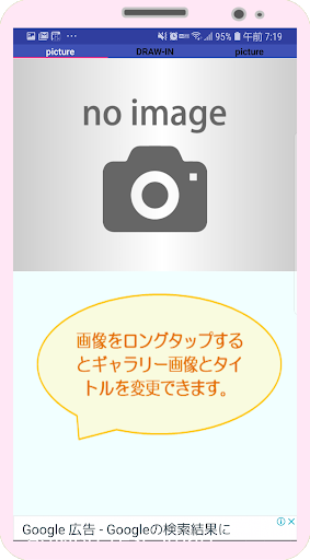 1日30秒 ヒップアップトレーニング ～お手軽おしり習慣～ Screen 3