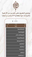 ShiaPrayersQ8