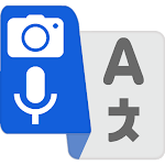 Cover Image of 下载 All Language Translator 1.1.6 APK