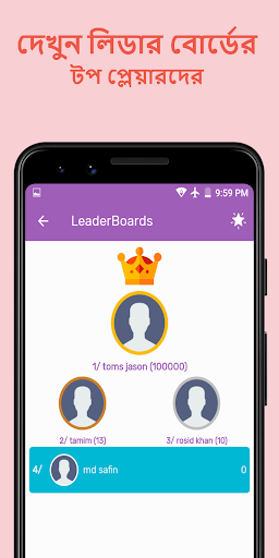 Twist Quiz - Online Earning App