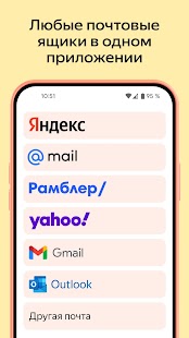Unknown app Screenshot
