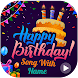 Birthday Song with Name - Birt - Androidアプリ