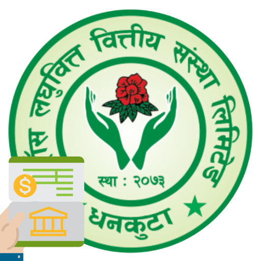 Gurans mPassbook logo