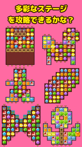 ねこパズル - かわいい猫のパズルゲーム無料(スリーマッチパズル) androidhappy screenshots 2