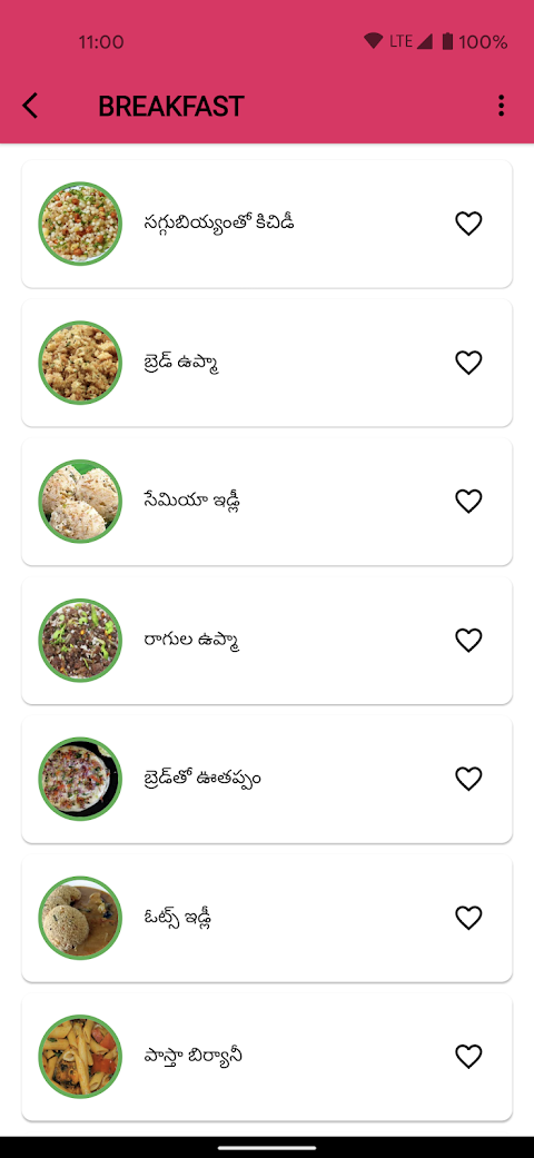 Telugu Vantalu Telugu Recipesのおすすめ画像3