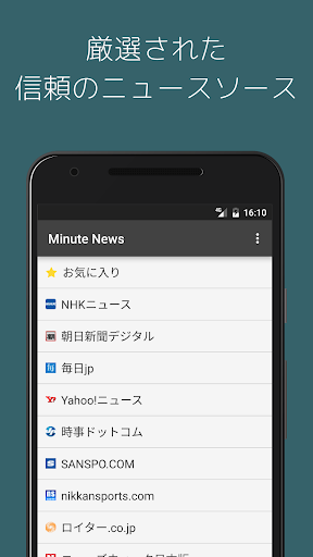 アプリのプレビュー