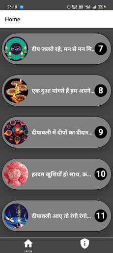 Happy Diwali 2020  शुभ दीपाव