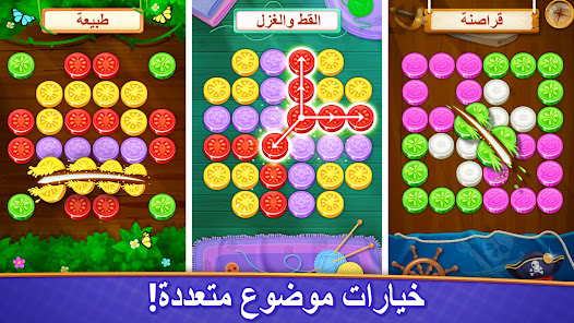 صورة لقطة الشاشة