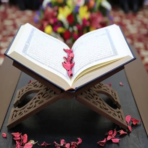 اية الكرسي logo