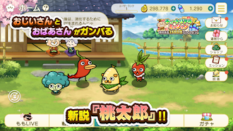 Game screenshot 桃太郎失格 hack
