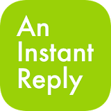 英会話/瞬間英作文アプリ An Instant Reply icon