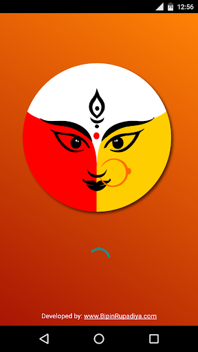 Android application Adhya Shakti Arti screenshort