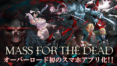 Mass For The Dead Google Play のアプリ