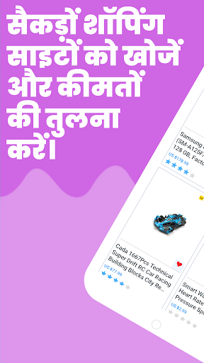 ऐप पूर्वावलोकन
