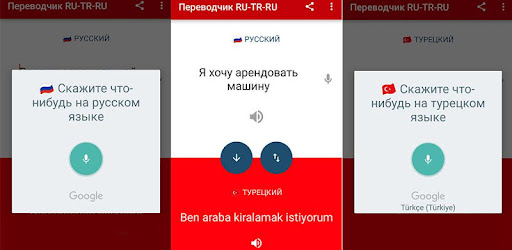 prilozheniya v google play russko