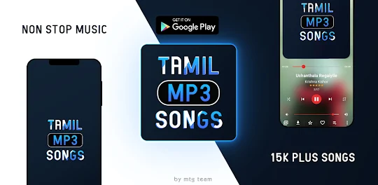 Tamil Mp3 Songs தமிழ் பாடல்கள்