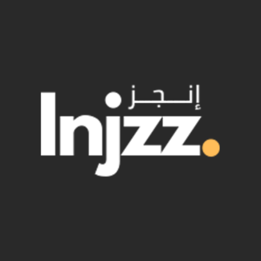 injzz - إنجز 1.0.0 Icon