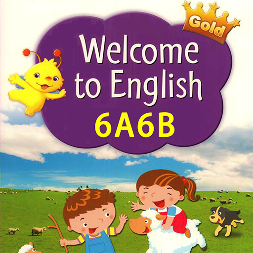 Welcome to English 香港朗文小学英语六年级 logo