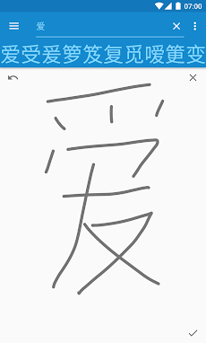 Hanping中国語辞書のおすすめ画像2