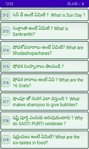 Telugu Dharma Sandhehalu Screen 3