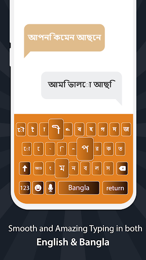 Bangla Keyboard Software screenshot 4