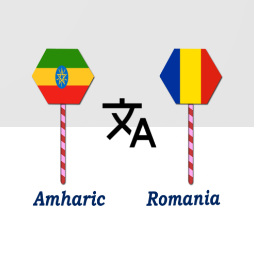 Amharic To Romania Translator logo